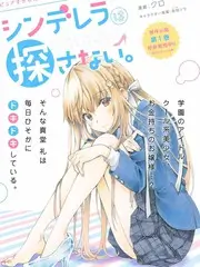 花儿与少年