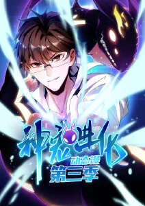 蜂蜜与四叶草