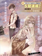 夏目友人帐